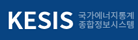 KESIS 국가에너지통계 종합정보시스템 로고 이미지