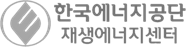 한국에너지공단 재생에너지센터