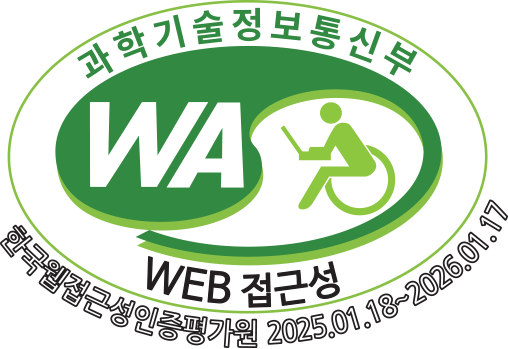 (사)한국장애인단체총연합회 한국웹접근성인증평가원 웹 접근성 우수사이트 인증마크(WA인증마크)