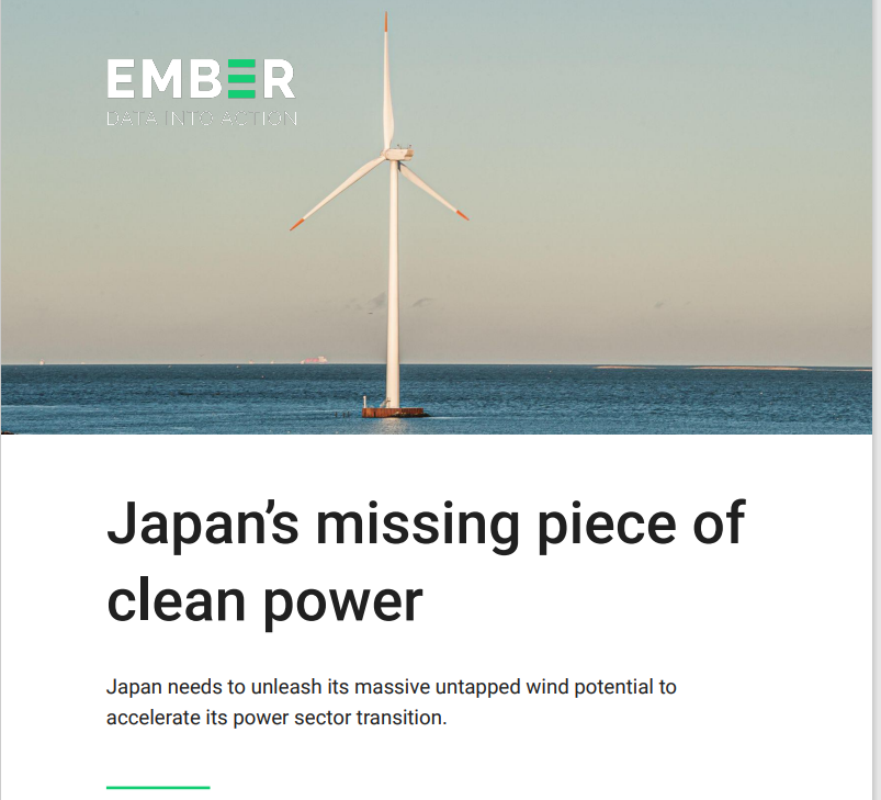 [Ember] 일본의 해상풍력 현황·전망 관련 보고서 발간 썸네일