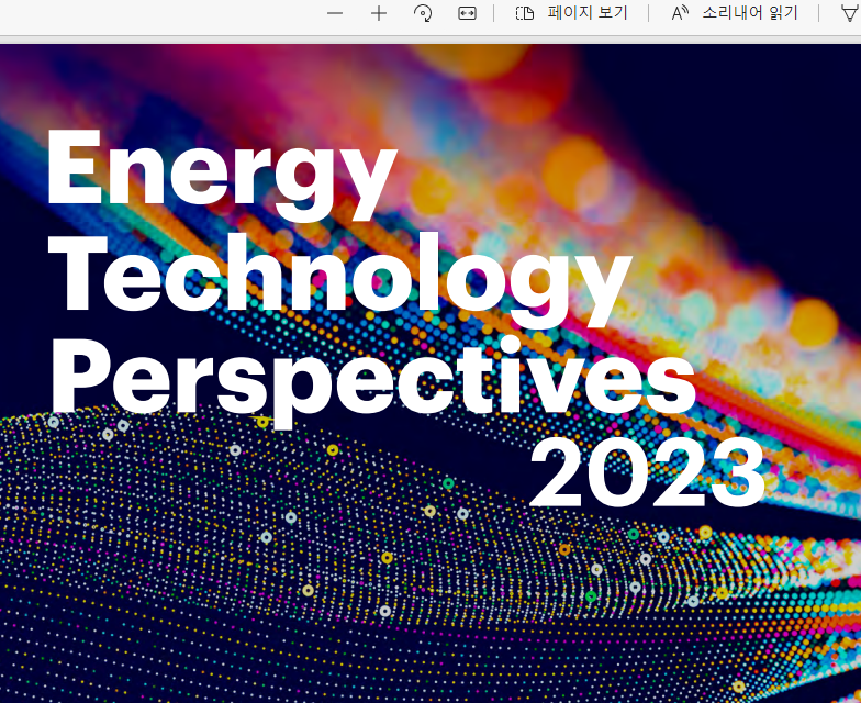 [IEA] 2023년도 에너지 기술 전망(Energy Technology Perspectives 2023) 썸네일